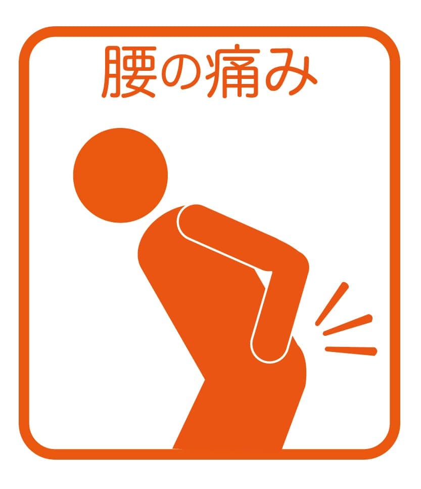 栄町はりきゅう整骨院