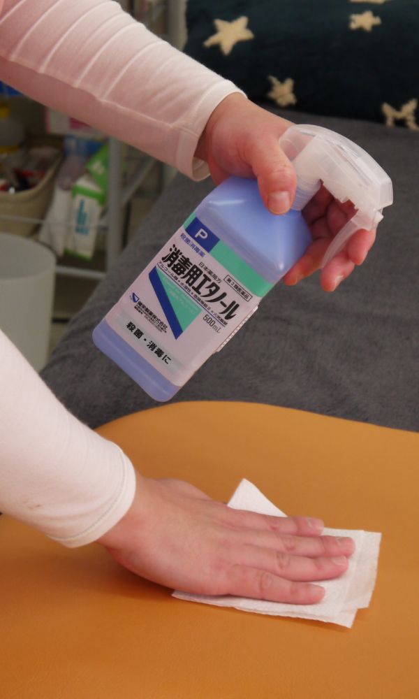 栄町はりきゅう整骨院